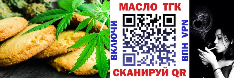Купить  Алатырь  Cannafood конопля 
