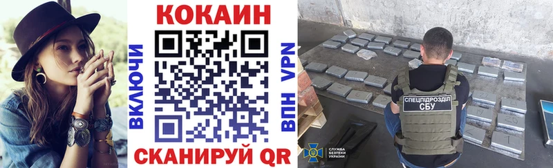 COCAIN VHQ  Купить закладки  Алатырь