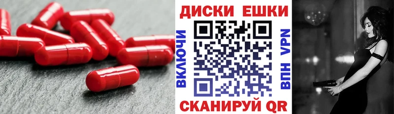 Экстази 300 mg  Купить где  Алатырь 