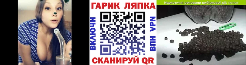 Купить где  Алатырь  ГАШИШ 40% ТГК 