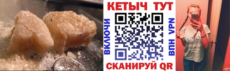 Кетамин ketamine  Купить закладки  Алатырь 