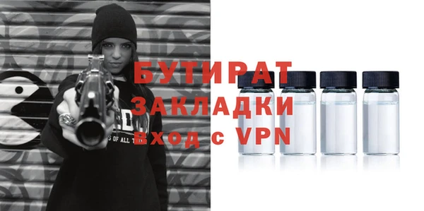 мефедрон Михайловка