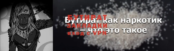 амф Михайловск