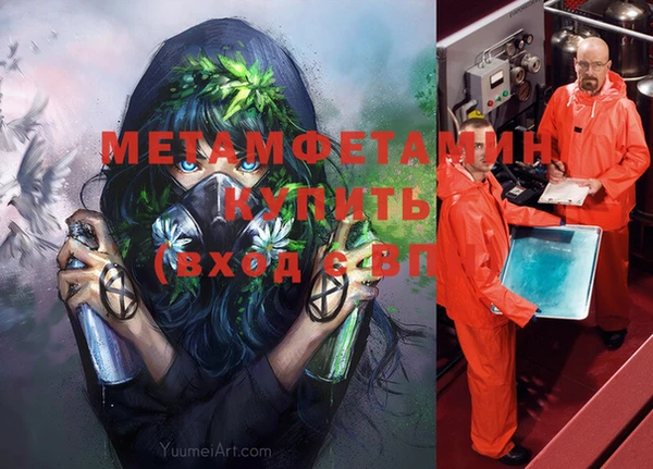 герыч Навашино