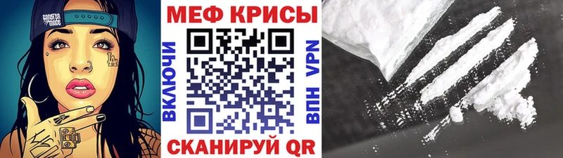 Купить  Алатырь  МЕФ кристаллы