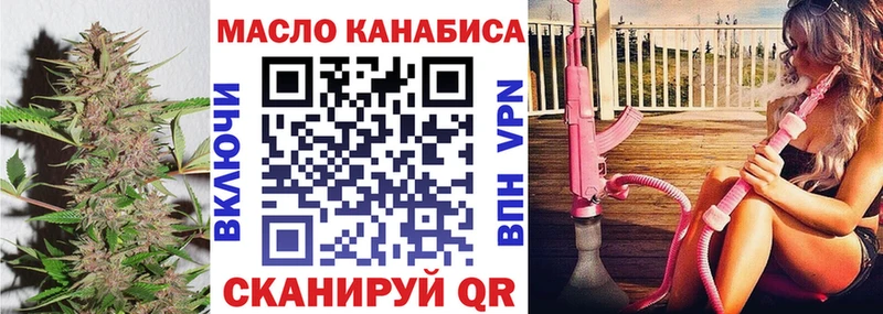 Дистиллят ТГК концентрат  Купить закладки  Алатырь 