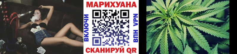 Купить  Алатырь  Марихуана конопля 